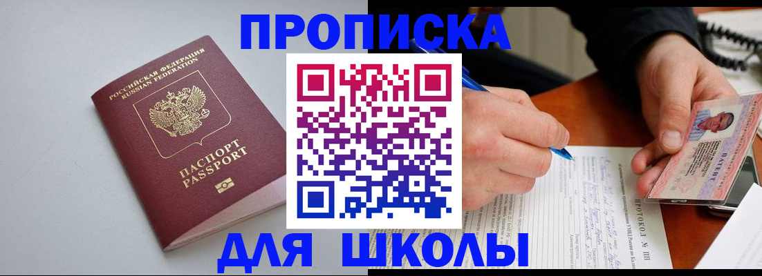 миграционный учет в Коммунаре